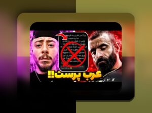 آیا بازی تخته نرد شرطی قانونی است؟ سوالی که همیشه در ذهن کاربران سایت شرط بندی مطرح میشود