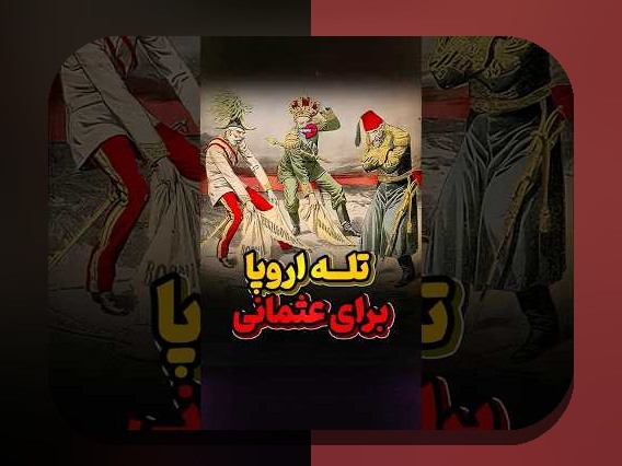 کاملترین راهنمای چگونه در سایت شرط بندی: هر آنچه باید بدانید