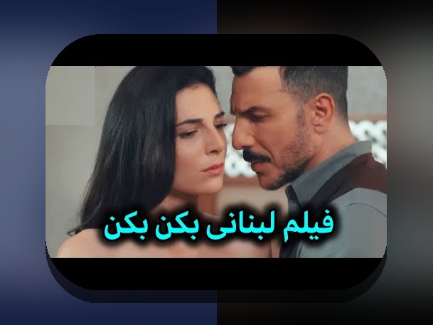 آیا از دنیای فیلم های ممنوعه و رازهای پنهان آن‌ها خبر دارید؟