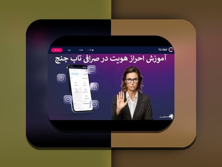 راهنمای جامع درباره آیا امکان واریز با درگاه مستقیم وجود دارد: چالش‌ها و راهکارها