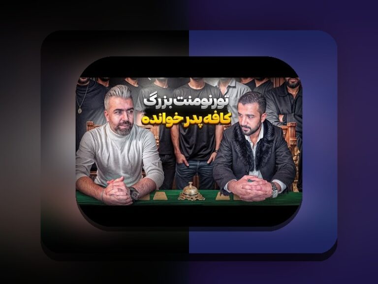 آیا تاکنون درباره گل یا پوچ وان ایکس بت در سایت شرط بندی شنیده‌اید؟ راهنمای جامع برای کاربران ایرانی