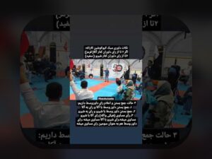 خطاهای داوری و تأثیر علمی: تاثیرات مخفی در تصمیمات روزمره و تحقیقات شما